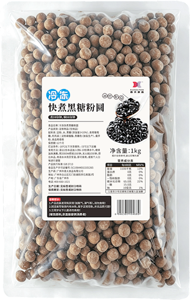 冷冻快煮黑糖粉圆