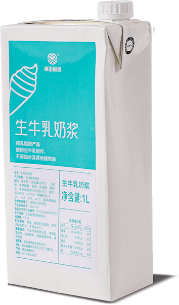 生牛乳奶浆1L
