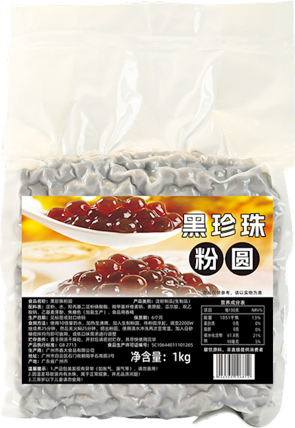 黑珍珠粉圆1kg