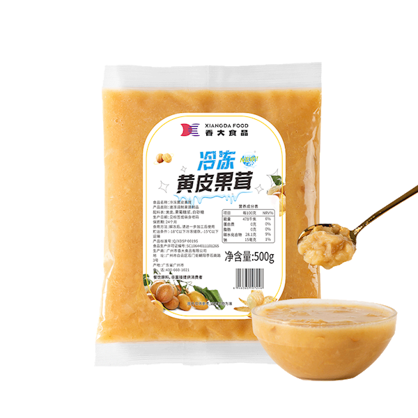 冷冻黄皮果茸