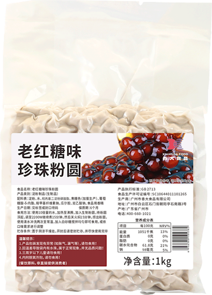 老红糖味珍珠粉圆1kg