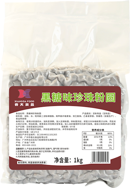 黑糖味珍珠粉圆1kg