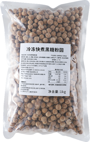 冷冻快煮黑糖粉圆