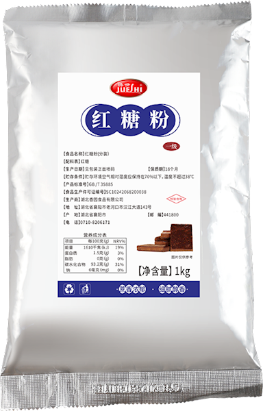 Brown sugar powder 1kg