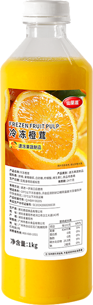 Frozen Orange Puree