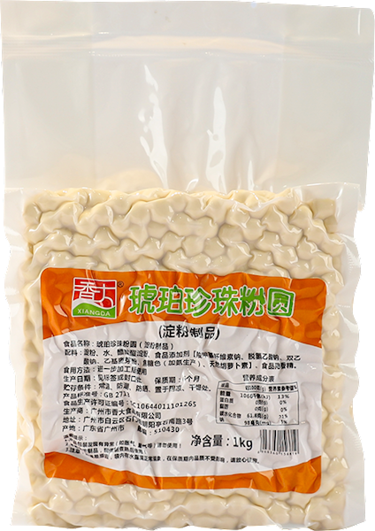 Amber pearl powder 1kg
