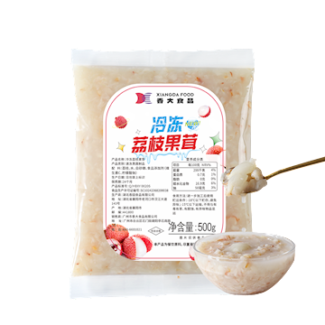 Frozen Lychee Puree