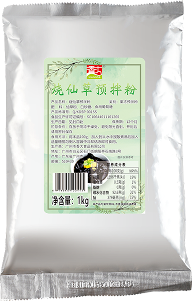 Grass jelly powder 1kg