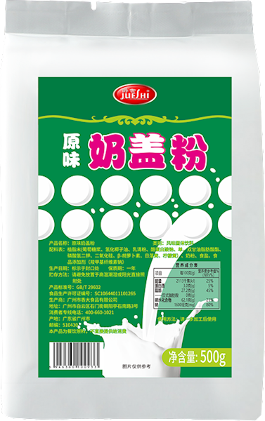Original milk foam powder 500g