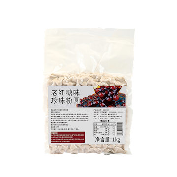 Brown sugar pearls 1kg