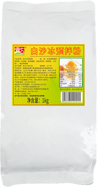 Smoothies powder 1kg