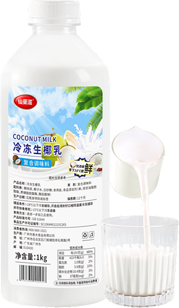 Frozen Raw Coconut Milk