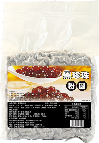 Black pearls 1kg