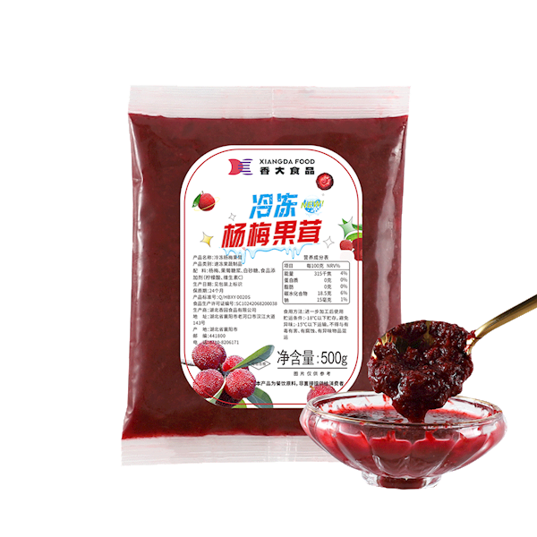Frozen bayberry puree
