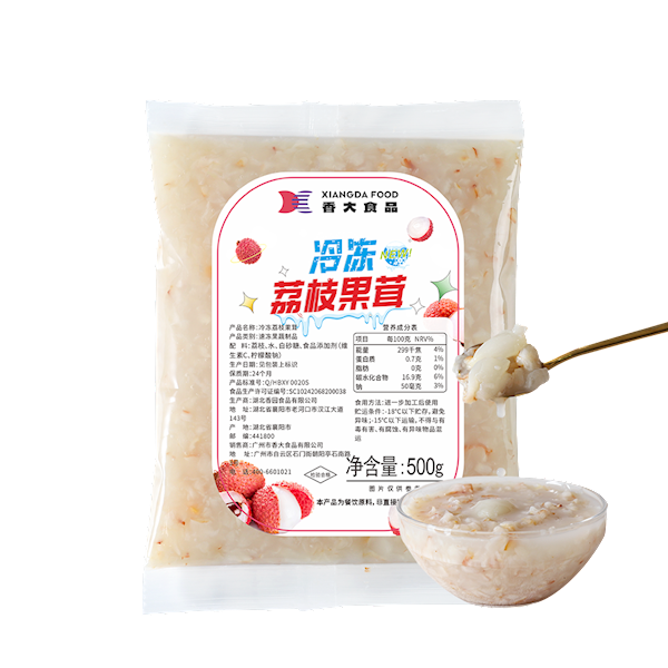 Frozen Lychee Puree