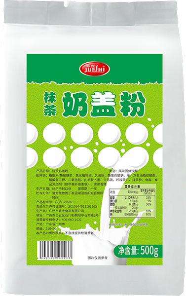 Matcha milk foam powder 500g