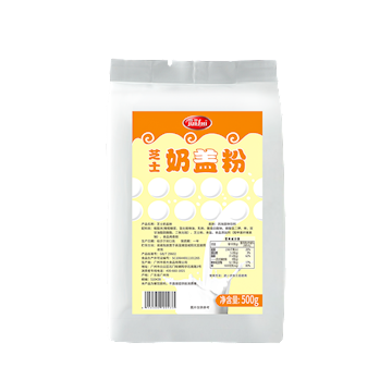 Cheese milk foam powder 500g