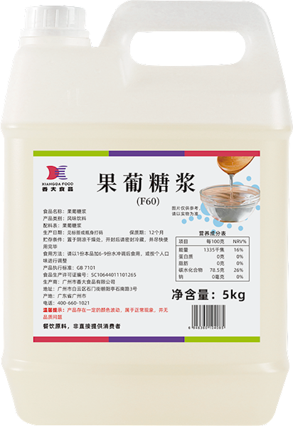Base syrup