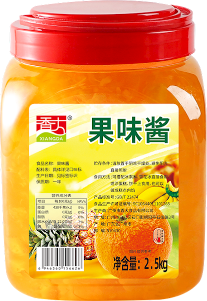 Pineapple Fruit Jam 2.5kg