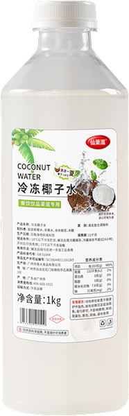 Frozen Coconut Water