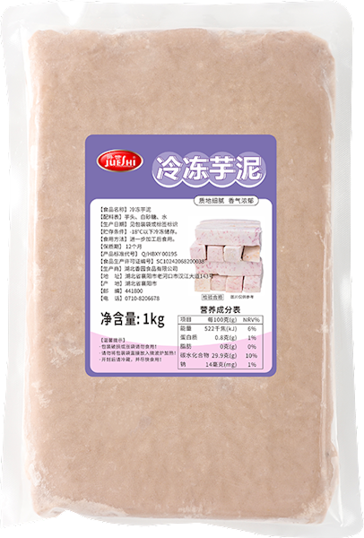 Frozen taro paste 1kg
