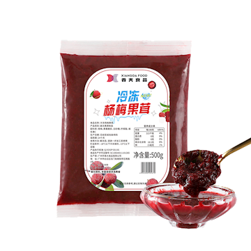 冷冻杨梅果茸
