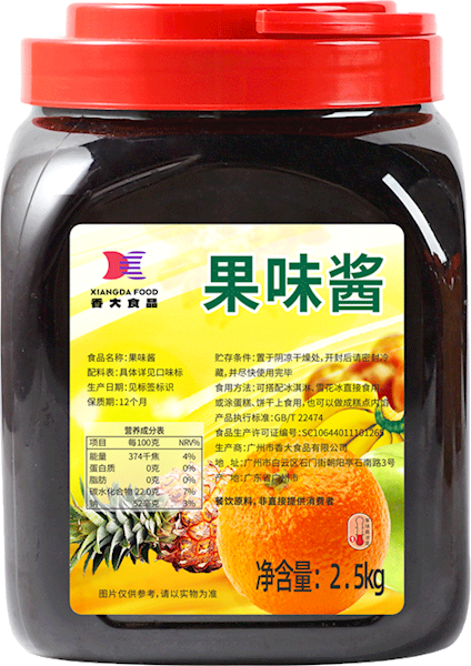 蓝莓果味酱2.5kg