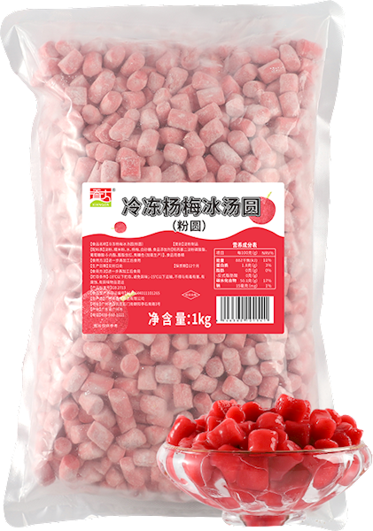 Frozen Bayberry Ice Glutinous Rice Balls