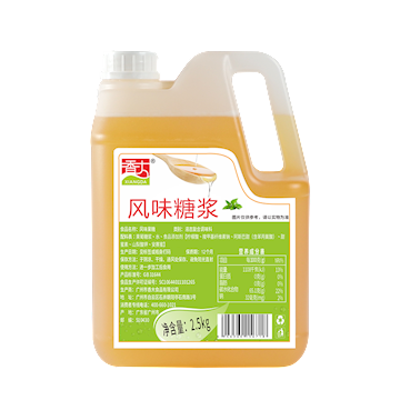 Flavored syrup 2.5kg