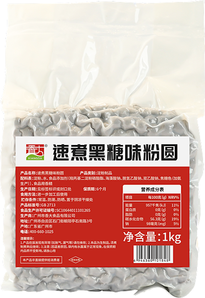 Quick-cooking brown sugar flavor tapioca pearls 1kg