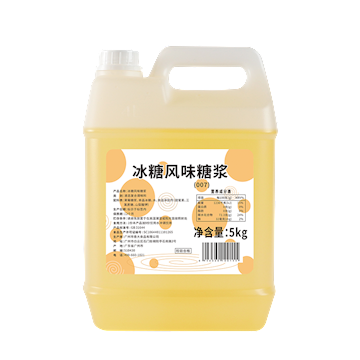 Rock sugar flavor syrup 5kg
